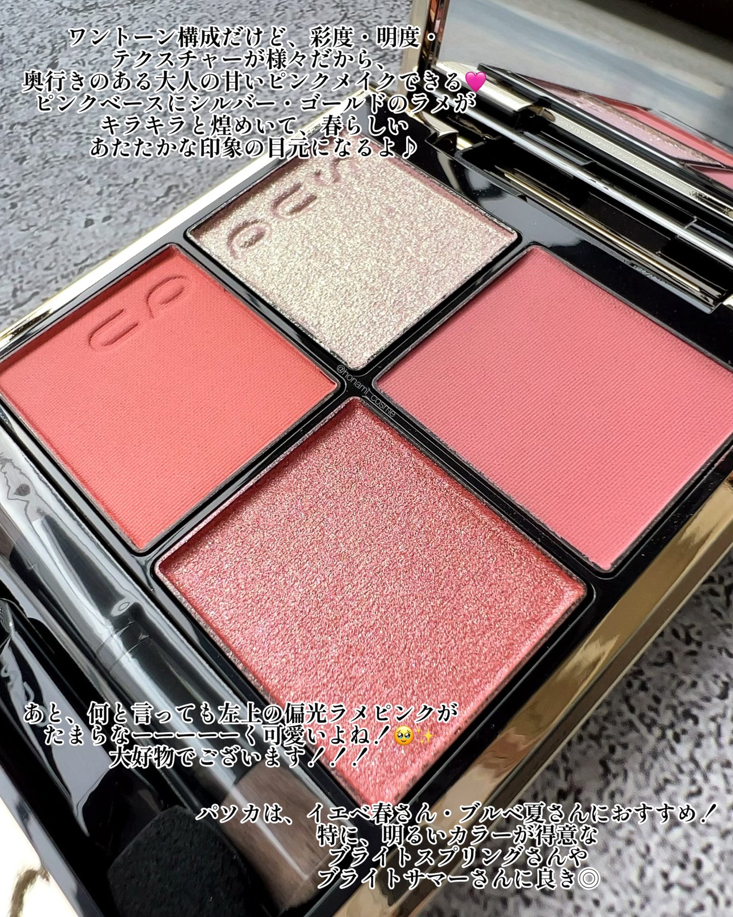 クリーミータッチライナー/キャンメイク/ジェルアイライナーを使ったクチコミ(3枚目)