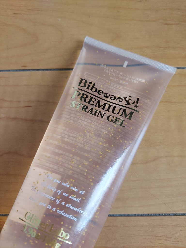 試してみた】プレミアムストレインジェル BibeeeeE!(バイビー)のリアル