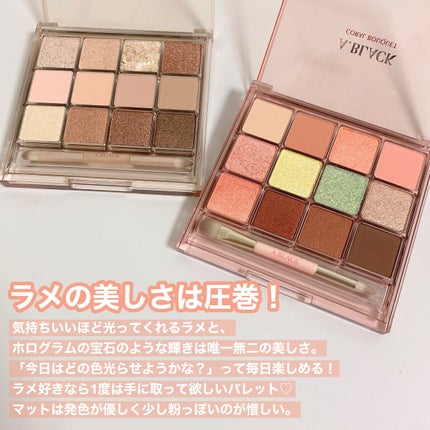 グラムチェンジマルチパレット/A.BLACK/マルチパレットを使ったクチコミ(7枚目)