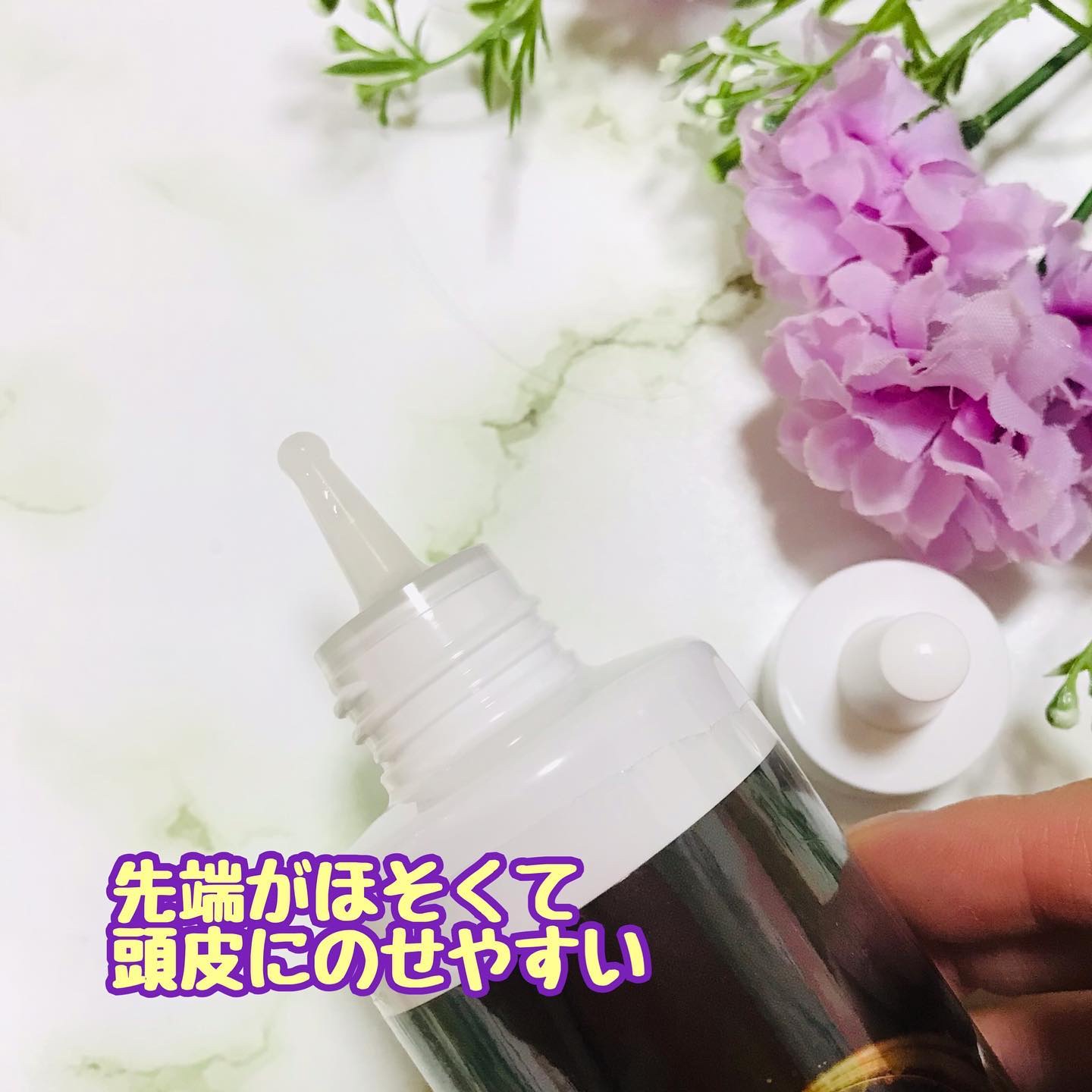 を使ったクチコミ（3枚目）