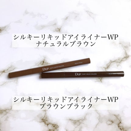 パーフェクトエクステンション マスカラ for カール/D-UP/マスカラを使ったクチコミ(6枚目)