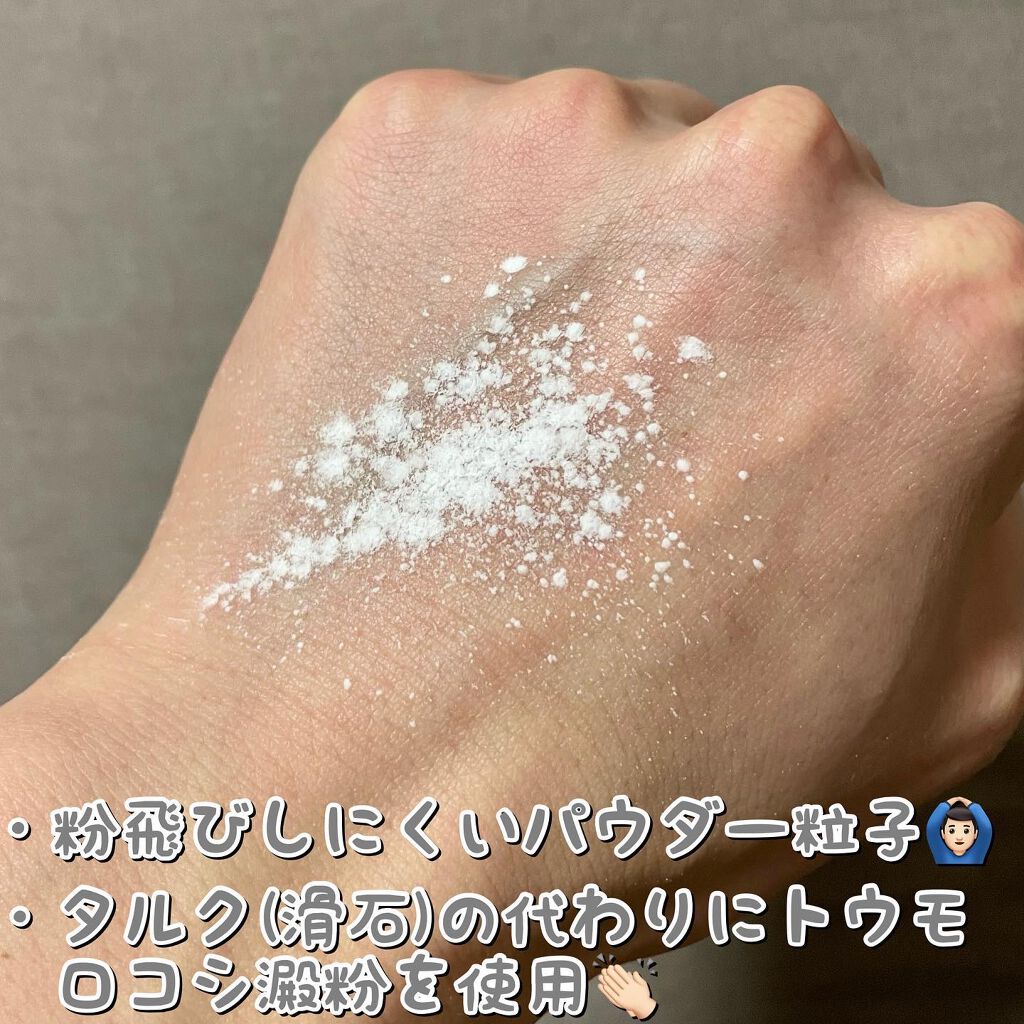 ムードインビジブルタッチパウダー/DPU/ルースパウダーを使ったクチコミ(4枚目)