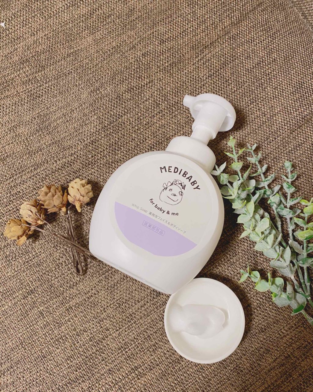 薬用泡フェイス&ボディソープ/MEDIBABY/泡洗顔を使ったクチコミ（1枚目）