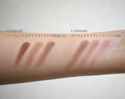 【旧品】パーフェクトスタイリストアイズ/キャンメイク/アイシャドウパレットを使ったクチコミ(3枚目)