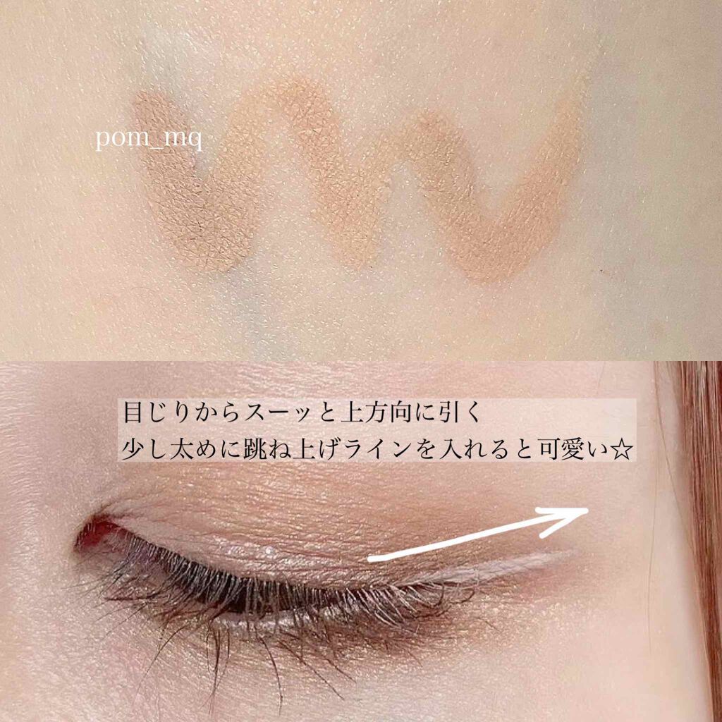 スキニーリッチシャドウ/excel/アイシャドウパレットを使ったクチコミ(5枚目)