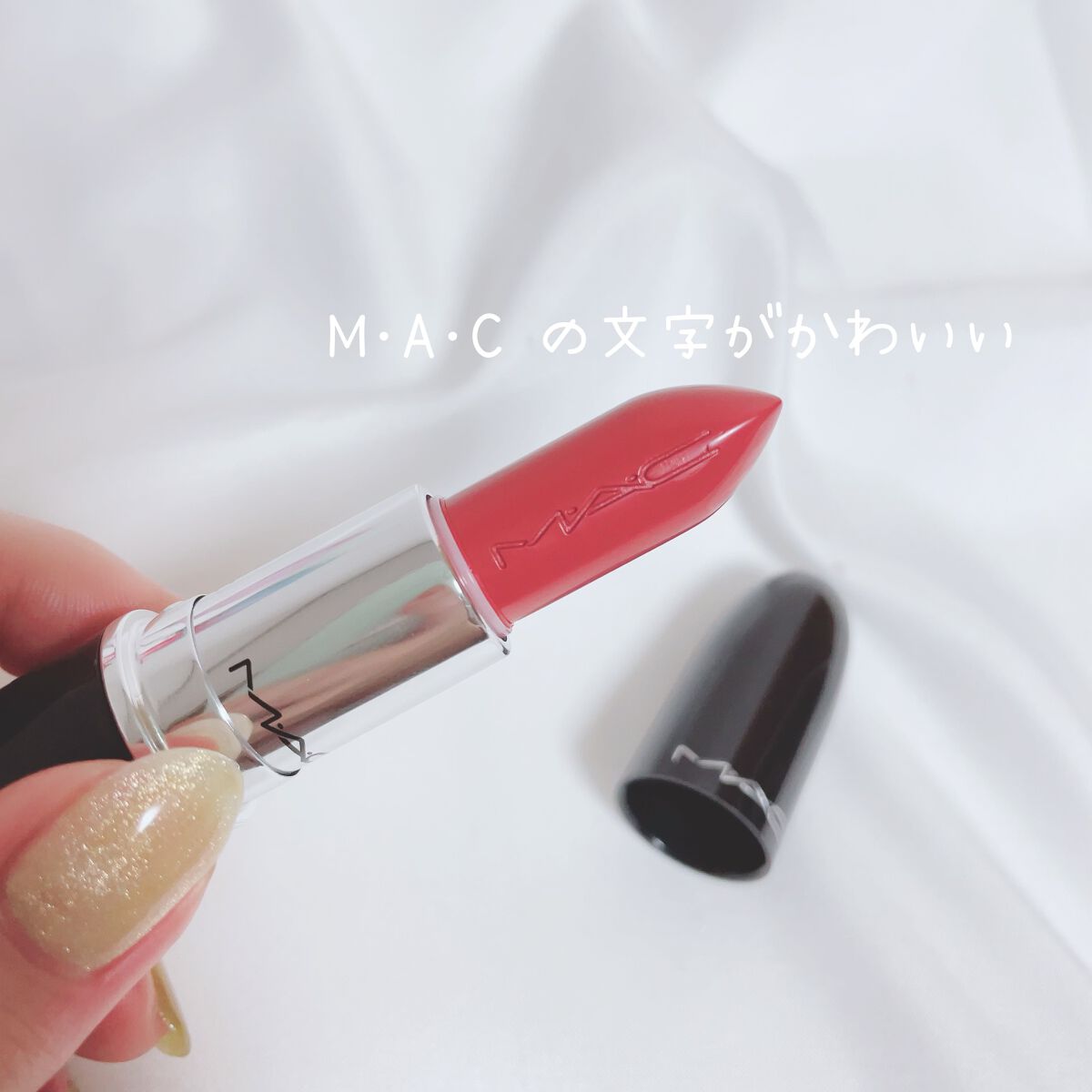 ラスターガラス リップスティック/M・A・C/口紅を使ったクチコミ（2枚目）