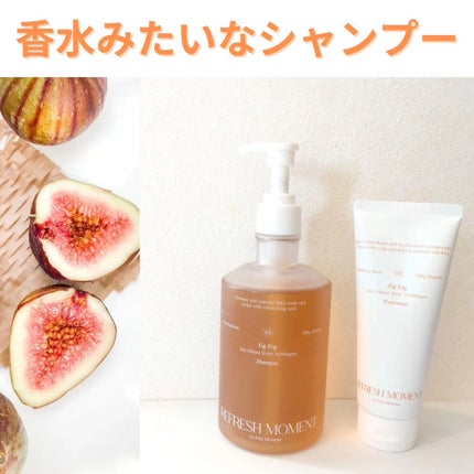 リフレッシュモーメントパフュームシャンプー/トリートメント Fig Fog/Free Moment /市販シャンプーを使ったクチコミ(1枚目)