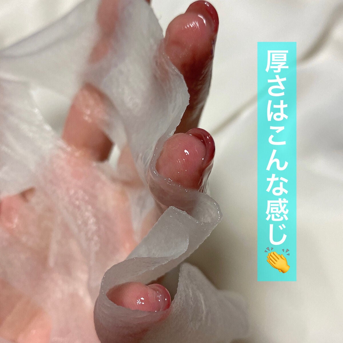 うるうるBOMBマスク/クリアターン/シートマスク・パックを使ったクチコミ(4枚目)