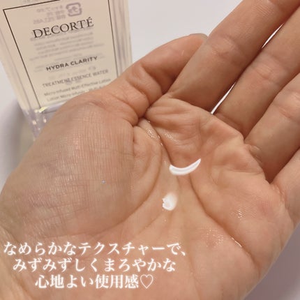 イドラクラリティ 薬用 トリートメント エッセンス ウォーター/DECORTÉ/化粧水を使ったクチコミ(5枚目)