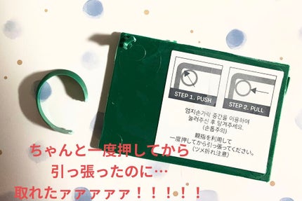 CICA デイリースージングマスク/VT/シートマスク・パックを使ったクチコミ(1枚目)