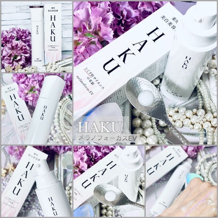 メラノフォーカスEV/HAKU/美容液を使ったクチコミ(5枚目)