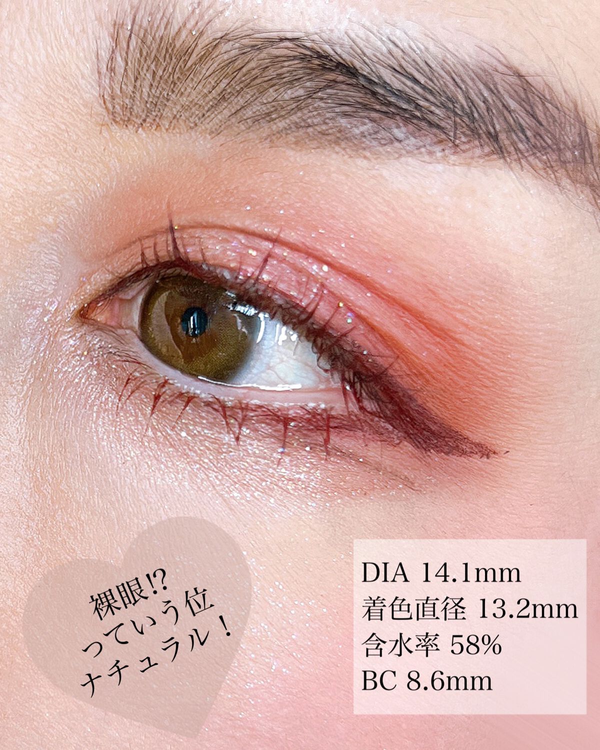 ReVIA 1day/ReVIA/ワンデー（１DAY）カラコンを使ったクチコミ（3枚目）