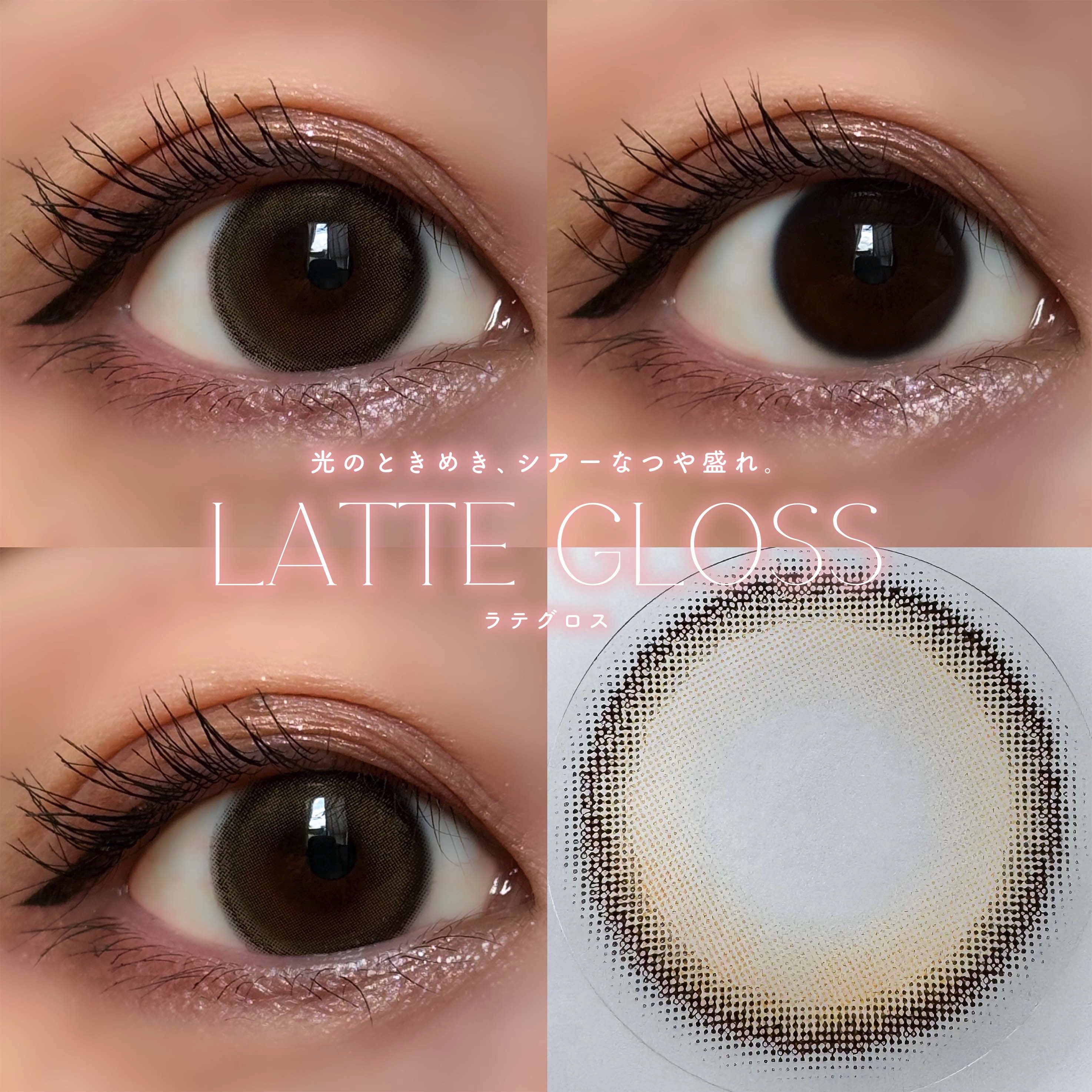 dooonut/WEEKENDSHOP/カラーコンタクトレンズを使ったクチコミ（3枚目）