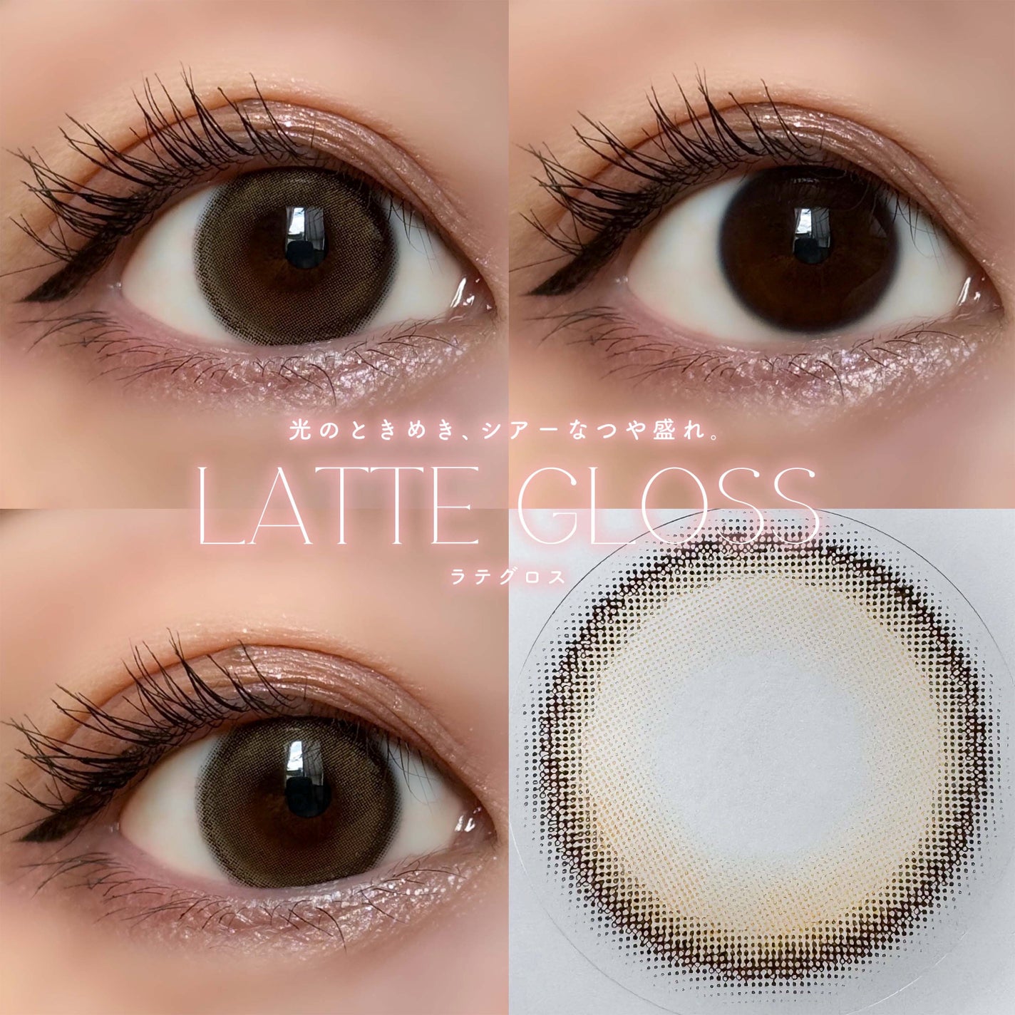 dooonut/WEEKENDSHOP/カラーコンタクトレンズを使ったクチコミ(3枚目)