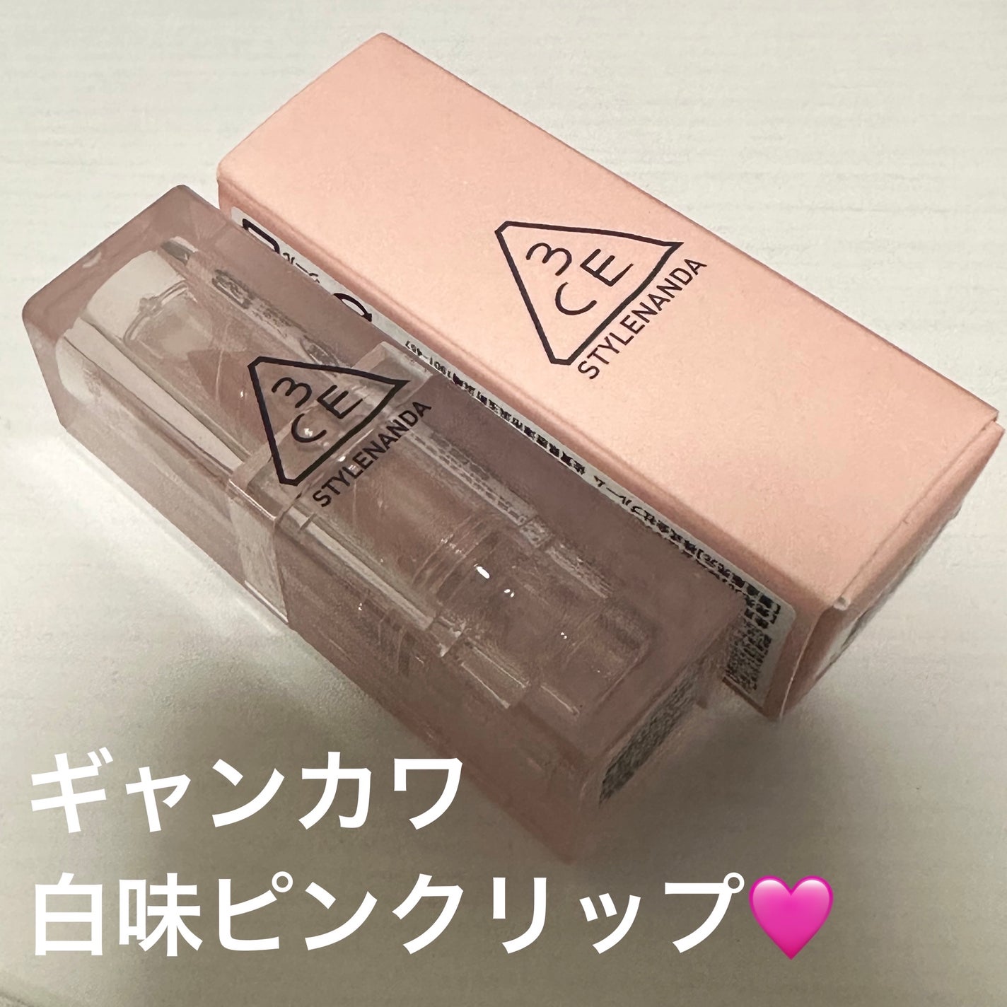3CE MOOD RECIPE LIP COLOR/3CE/口紅を使ったクチコミ(1枚目)