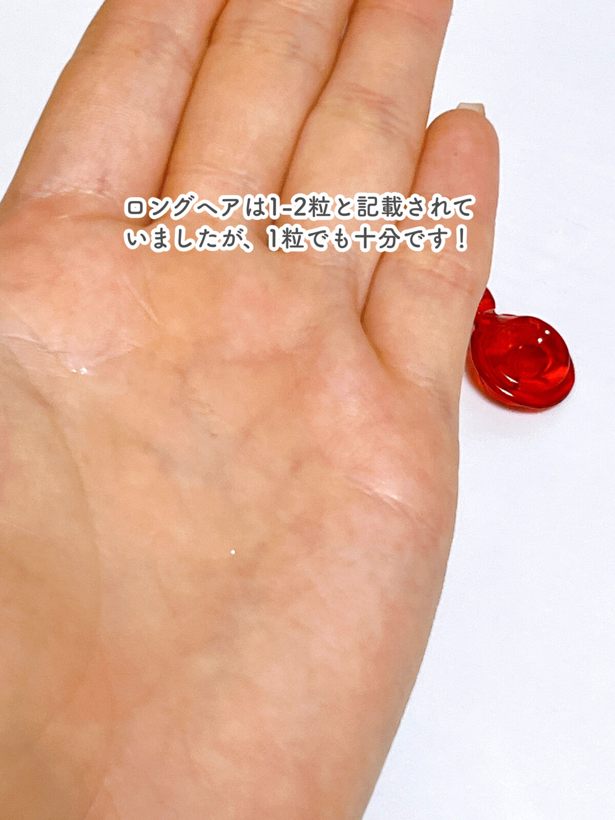 『日本限定』　ヘアーオイル【レディシャイニー】/ellips/ヘアオイルを使ったクチコミ（3枚目）