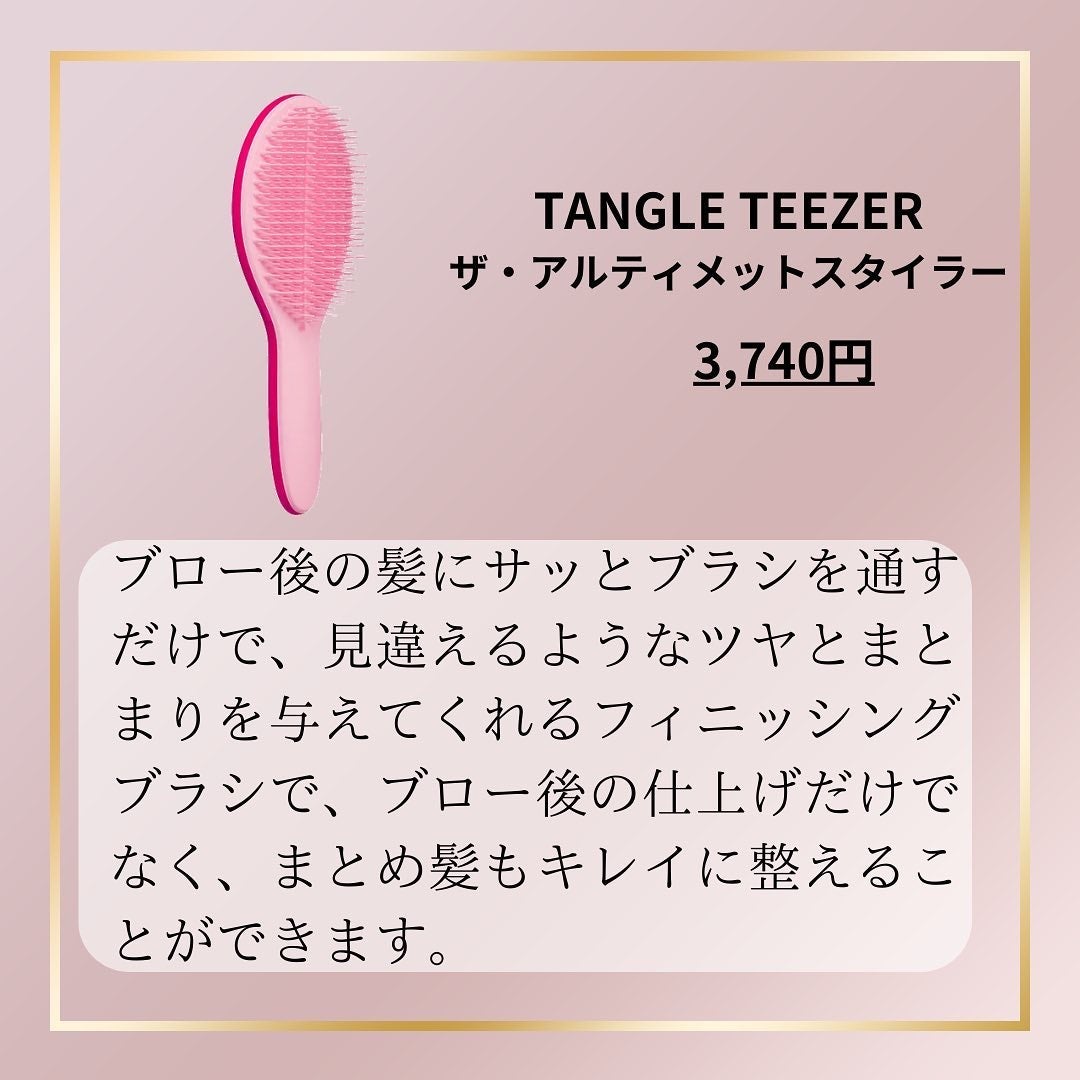 ハンディブリッスル/メイソンピアソン/ヘアブラシを使ったクチコミ(6枚目)