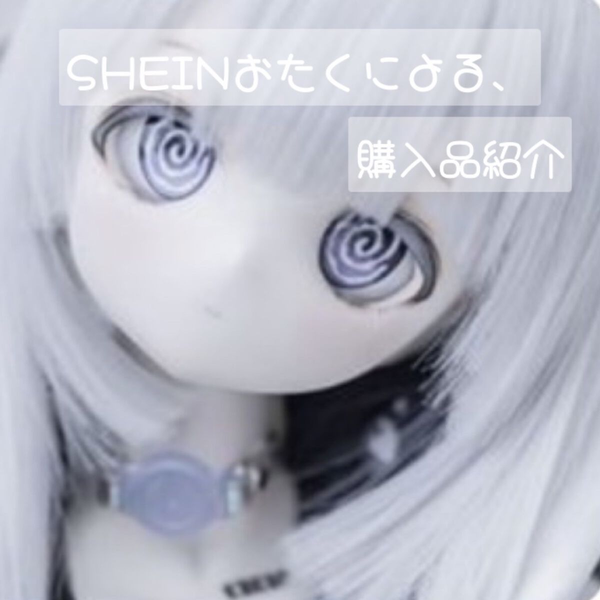 ネイルチップ/SHEIN/ネイルチップ・パーツを使ったクチコミ（1枚目）