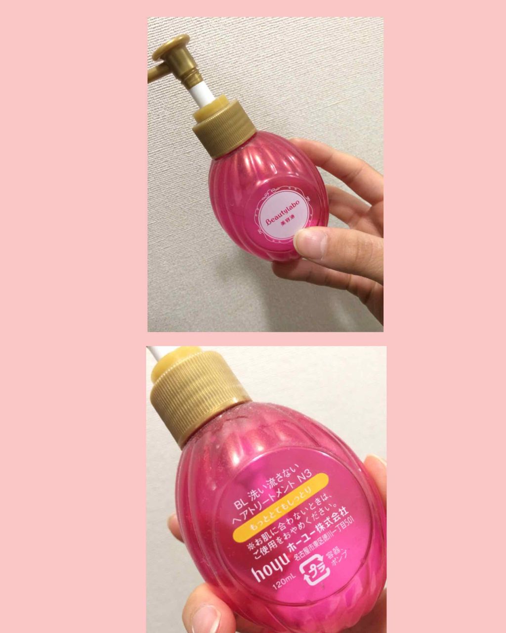 サボンの香り/シャンプー＆トリートメント/ダイアン/市販シャンプーを使ったクチコミ（2枚目）