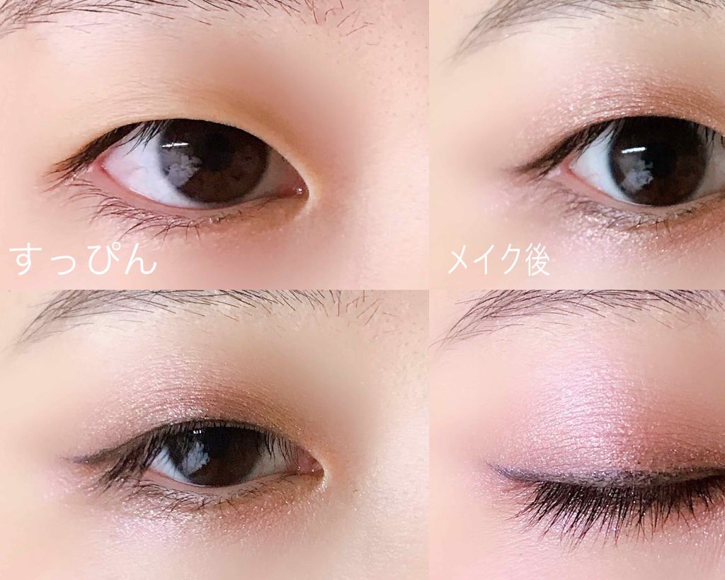 アイグロー シャドウ クワッド N/REVLON/アイシャドウパレットを使ったクチコミ（2枚目）