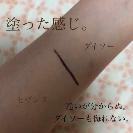 UVウルトラフィットベースN/CEZANNE/化粧下地を使ったクチコミ(3枚目)