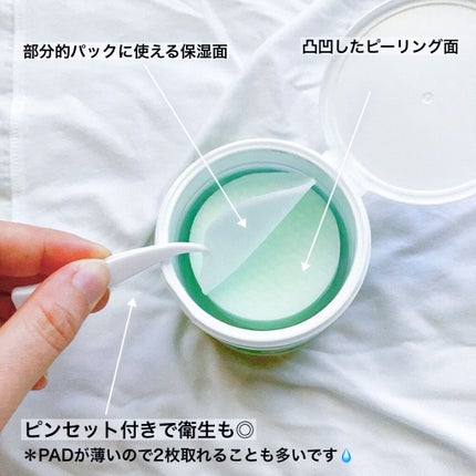 ティーツリーカーミングエッセンスパッド/MEDIHEAL/トナーパッドを使ったクチコミ(2枚目)