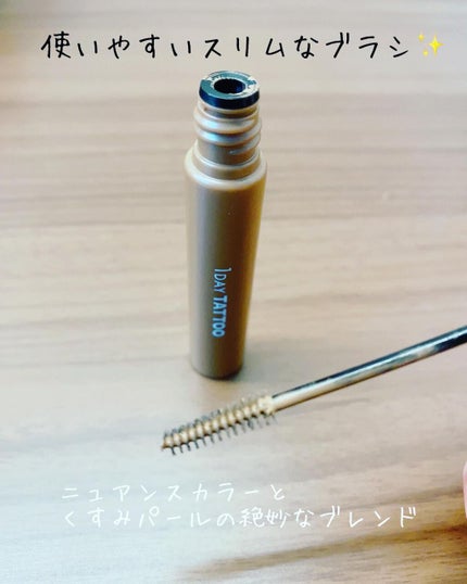 ニュアンスブロウマスカラ/K-パレット/眉マスカラを使ったクチコミ(2枚目)