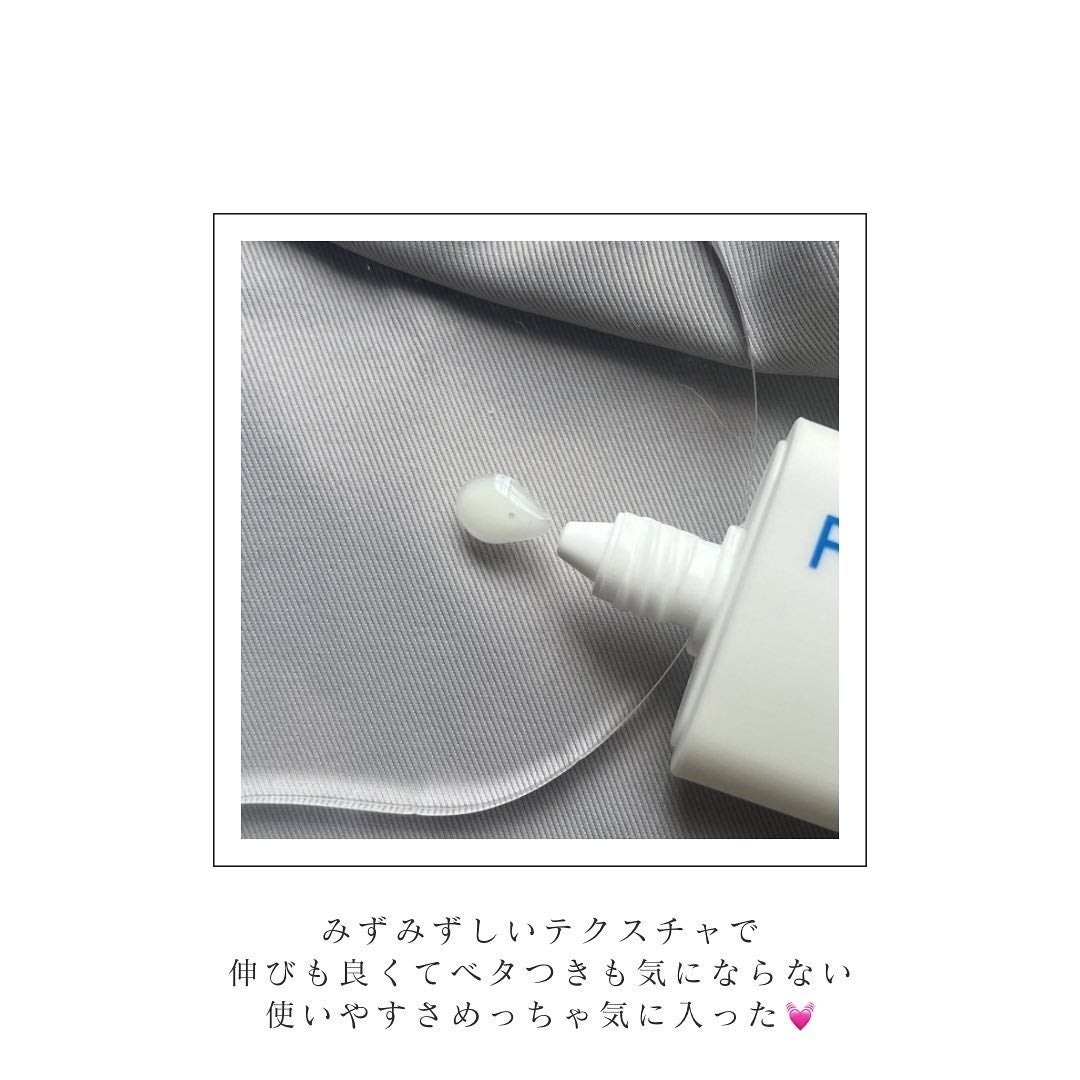 エアリーウォーターサンスクリーン プロフェッショナル/Feld Apotheke/日焼け止めローションを使ったクチコミ(3枚目)