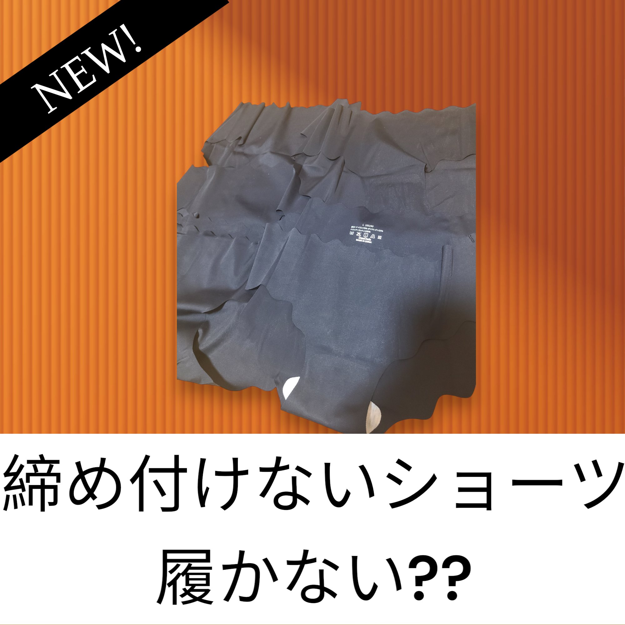 とろける肌ざわり5枚セットハイウエストシームレスショーツ/nico innershop/その他を使ったクチコミ（1枚目）