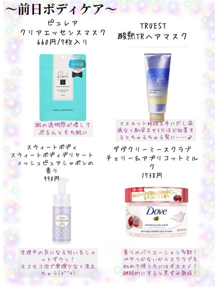 クリアエッセンスマスク/ピュレア/シートマスク・パックを使ったクチコミ(3枚目)