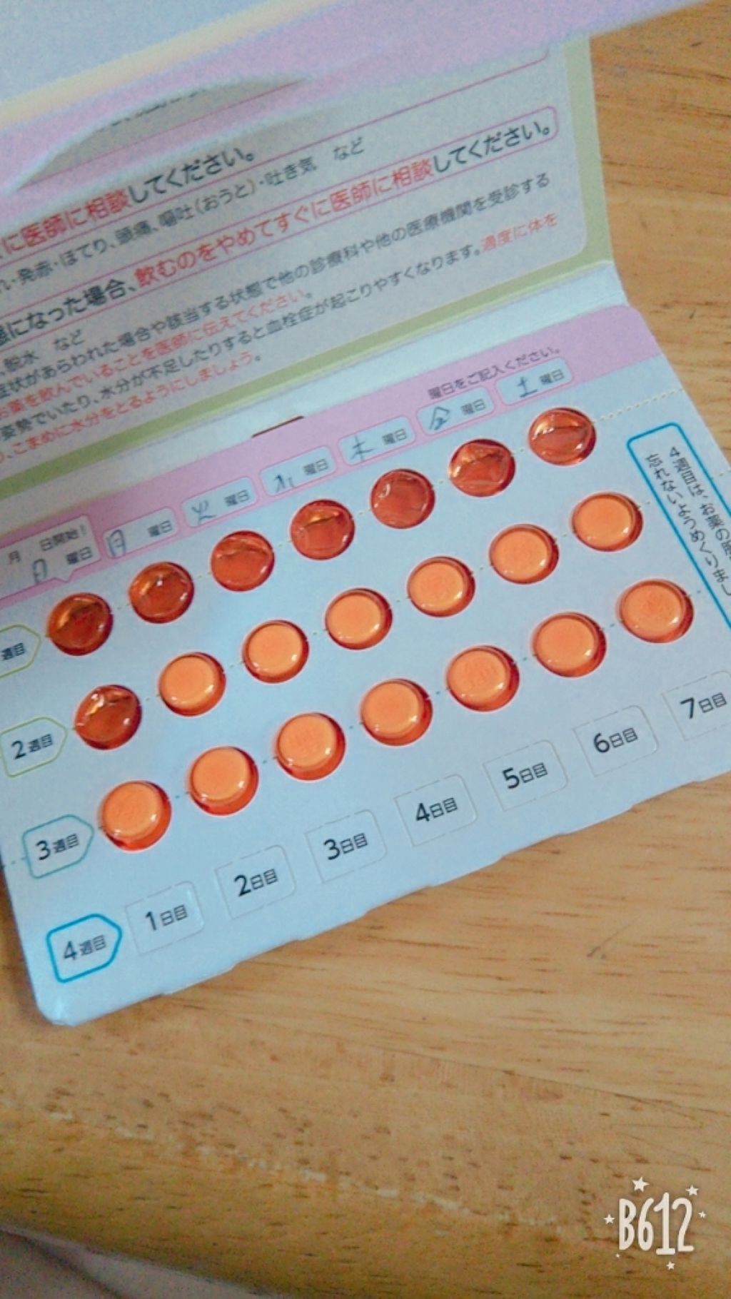 プレミアム ステインクリア ペースト/オーラツー/歯磨き粉を使ったクチコミ(3枚目)