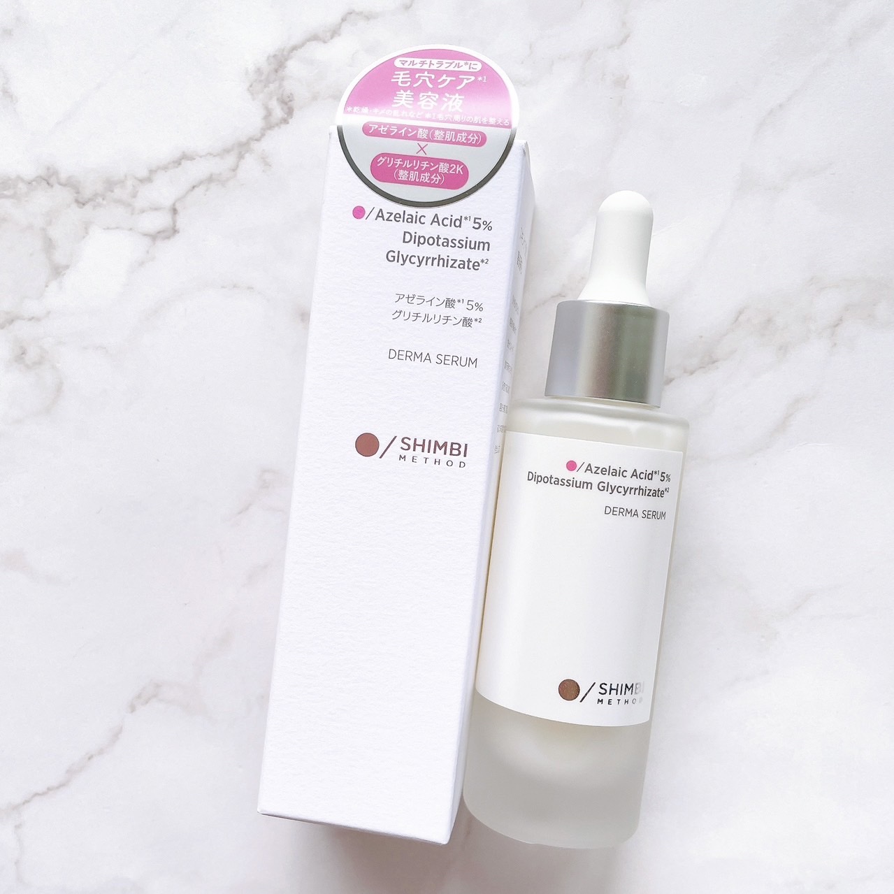 ダーマセラム アゼライン酸5%/SHIMBI METHOD/美容液を使ったクチコミ（2枚目）