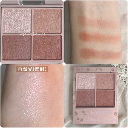 シルキースフレアイズ(マットタイプ)/キャンメイク/アイシャドウパレットを使ったクチコミ(7枚目)