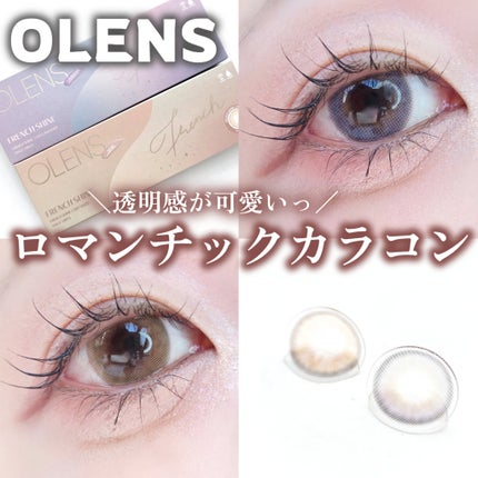 フレンチシャイン 1month/OLENS/1ヶ月(1MONTH)カラコンを使ったクチコミ(1枚目)