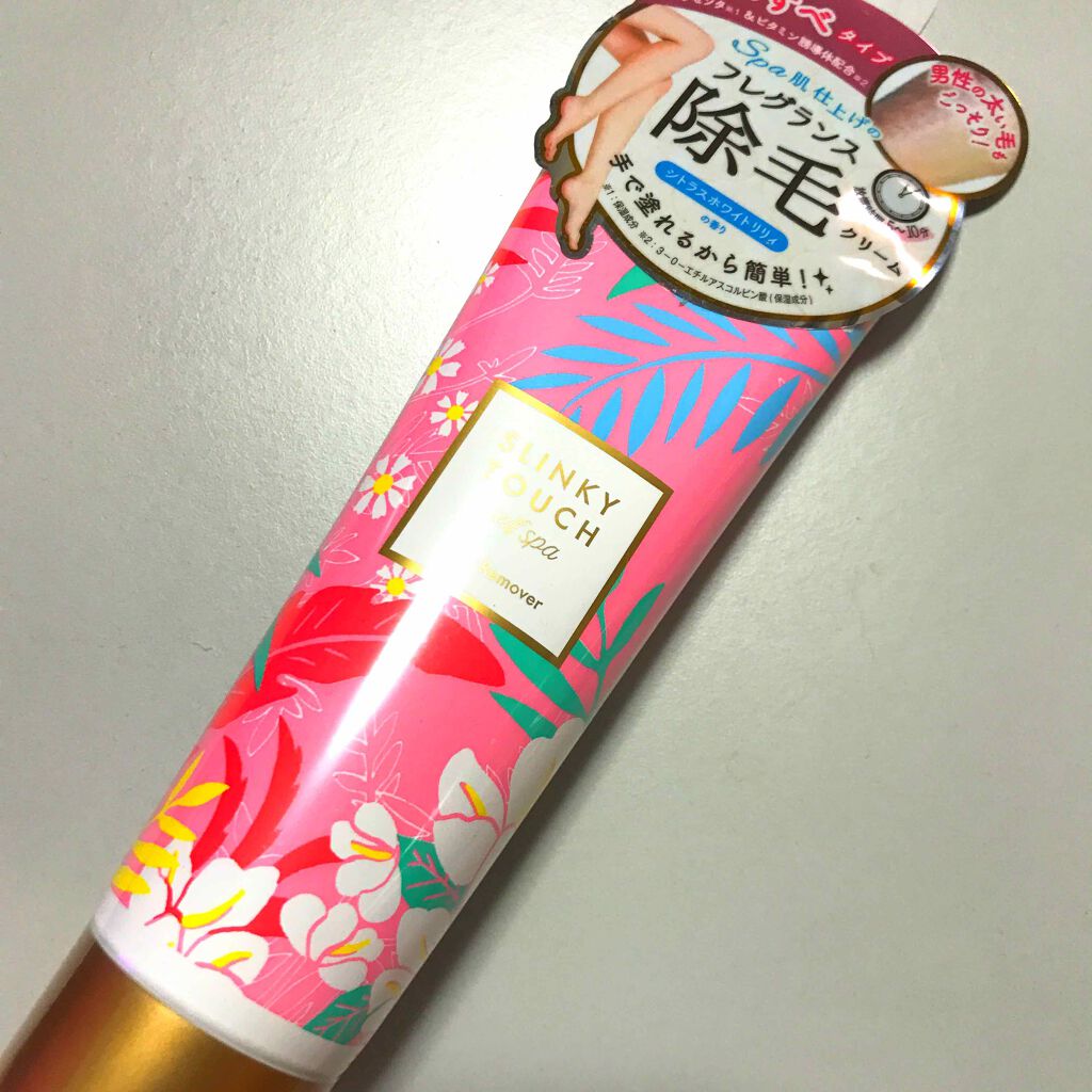 除毛クリーム シトラスホワイトリリィ/スリンキータッチ セルフスパ/除毛クリームを使ったクチコミ（1枚目）