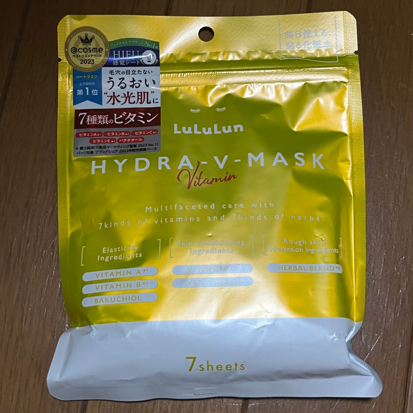 ルルルン ハイドラ V マスク/ルルルン/シートマスク・パックを使ったクチコミ(1枚目)