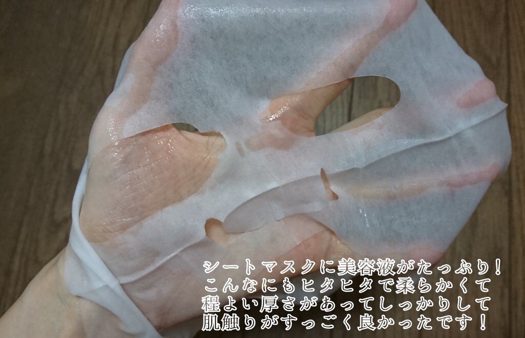 ヘルシークレンズジュースマスクパック/eco secret/シートマスク・パックを使ったクチコミ(6枚目)