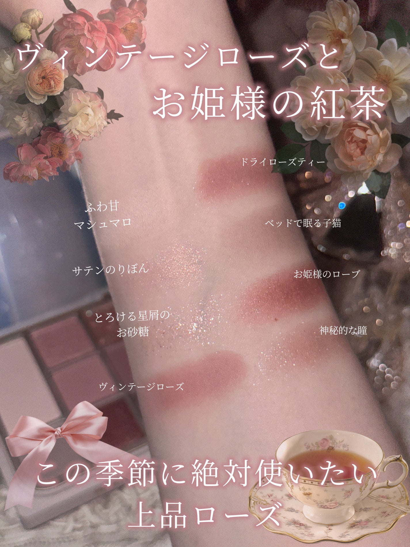 ドットオンムードアイパレット/Heart Percent/アイシャドウパレットを使ったクチコミ(1枚目)