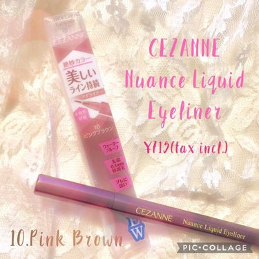 ニュアンスリキッドアイライナー/CEZANNE/リキッドアイライナーを使ったクチコミ（1枚目）