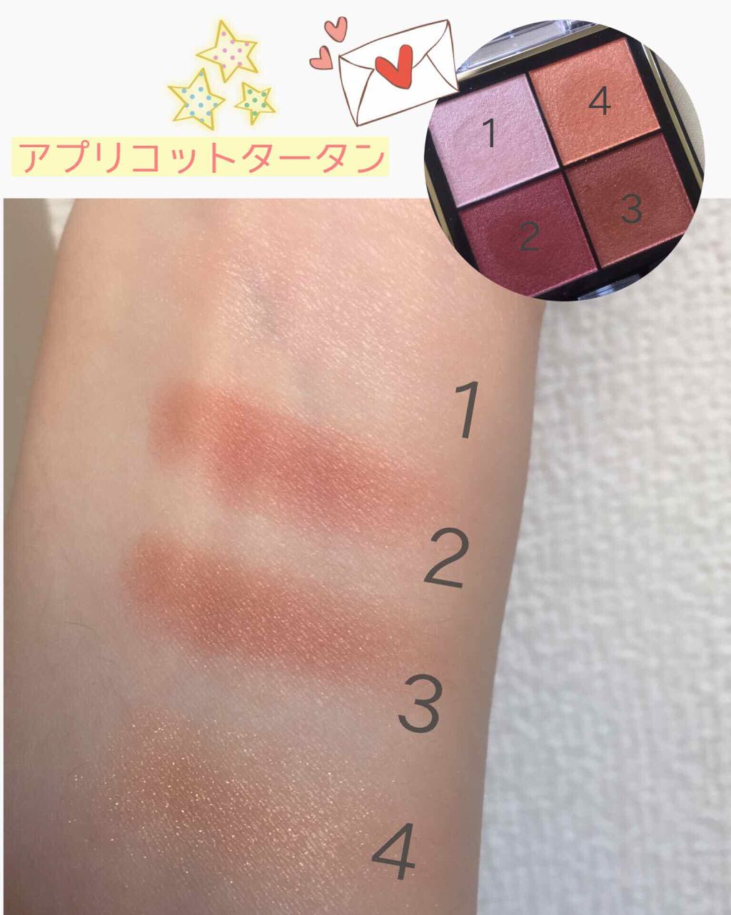 ヴィンテージモードアイズ/KATE/アイシャドウパレットを使ったクチコミ（2枚目）