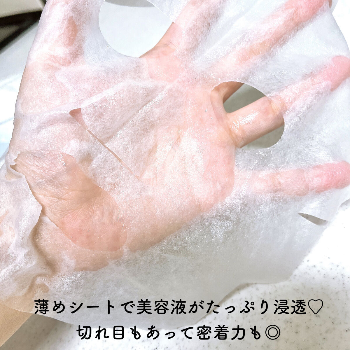 プロバイオティック スキンケア マスク/DECÔMME/シートマスク・パックを使ったクチコミ（2枚目）