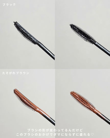 スカイハイ/MAYBELLINE NEW YORK/マスカラを使ったクチコミ(4枚目)