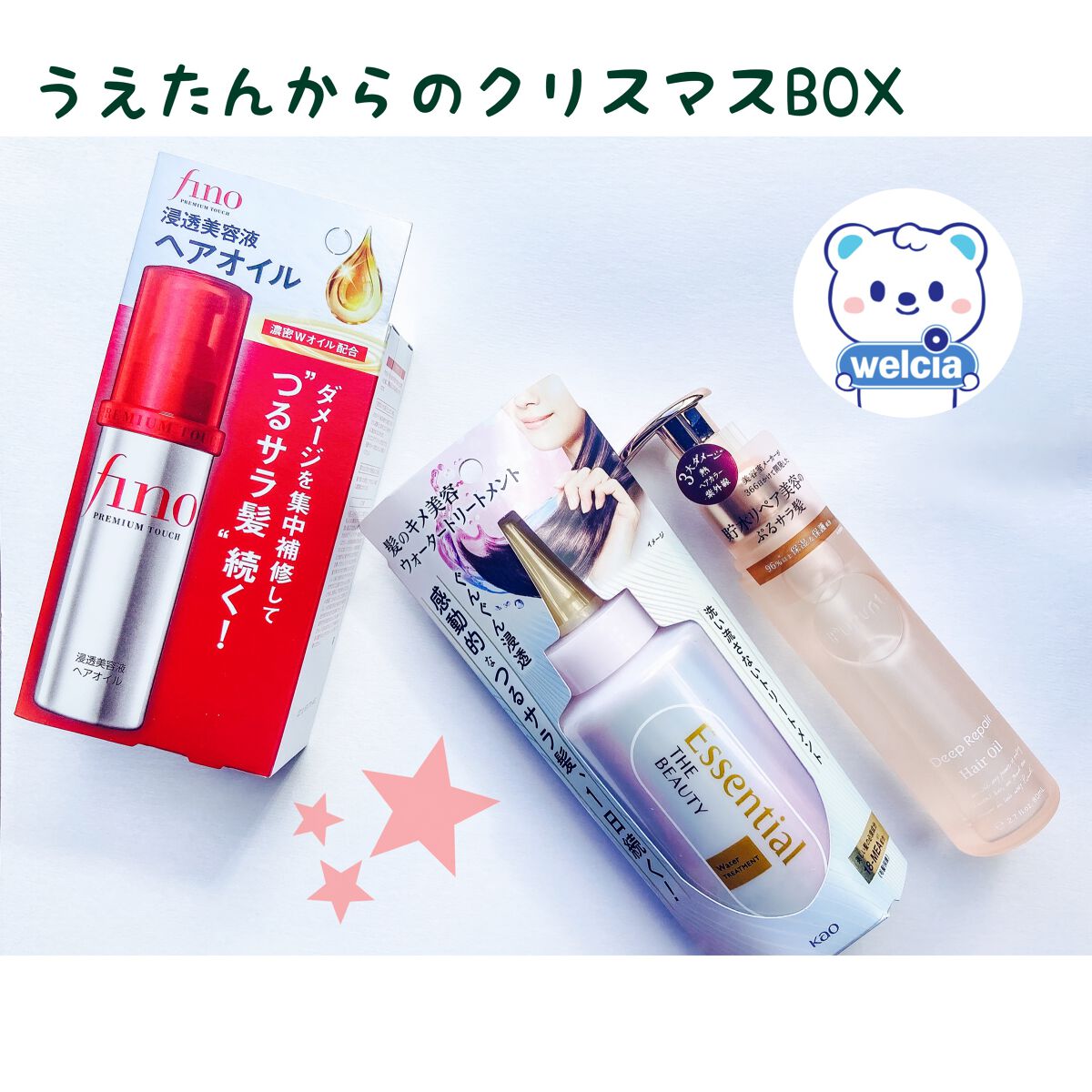 フィーノ　プレミアムタッチ　濃厚美容液ヘアオイル/フィーノ/ヘアオイルを使ったクチコミ（1枚目）