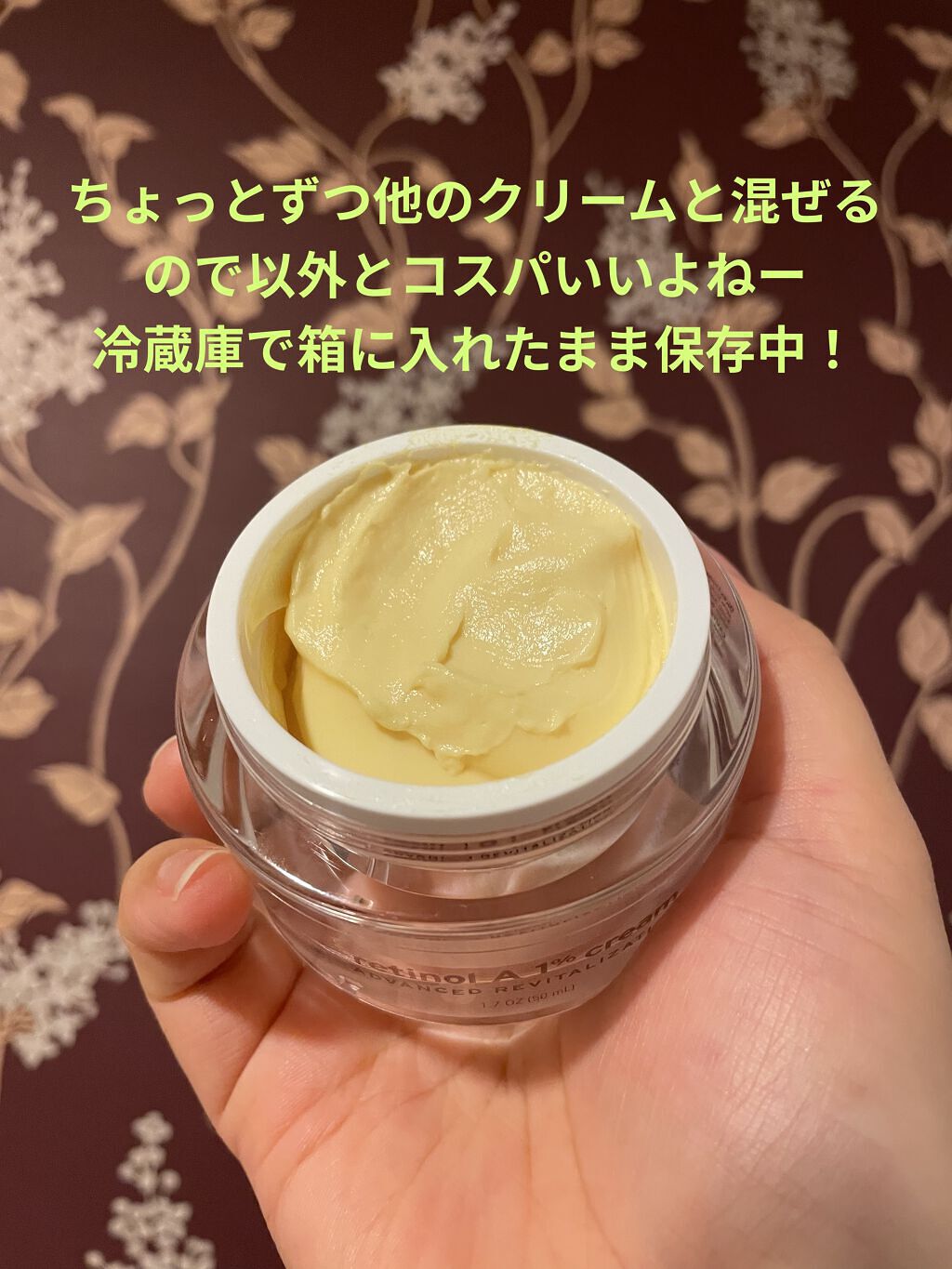 ザ・タイムR アクア/IPSA/化粧水を使ったクチコミ（2枚目）