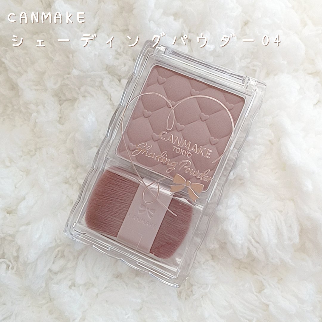 シェーディングパウダー/キャンメイク/シェーディングを使ったクチコミ（1枚目）