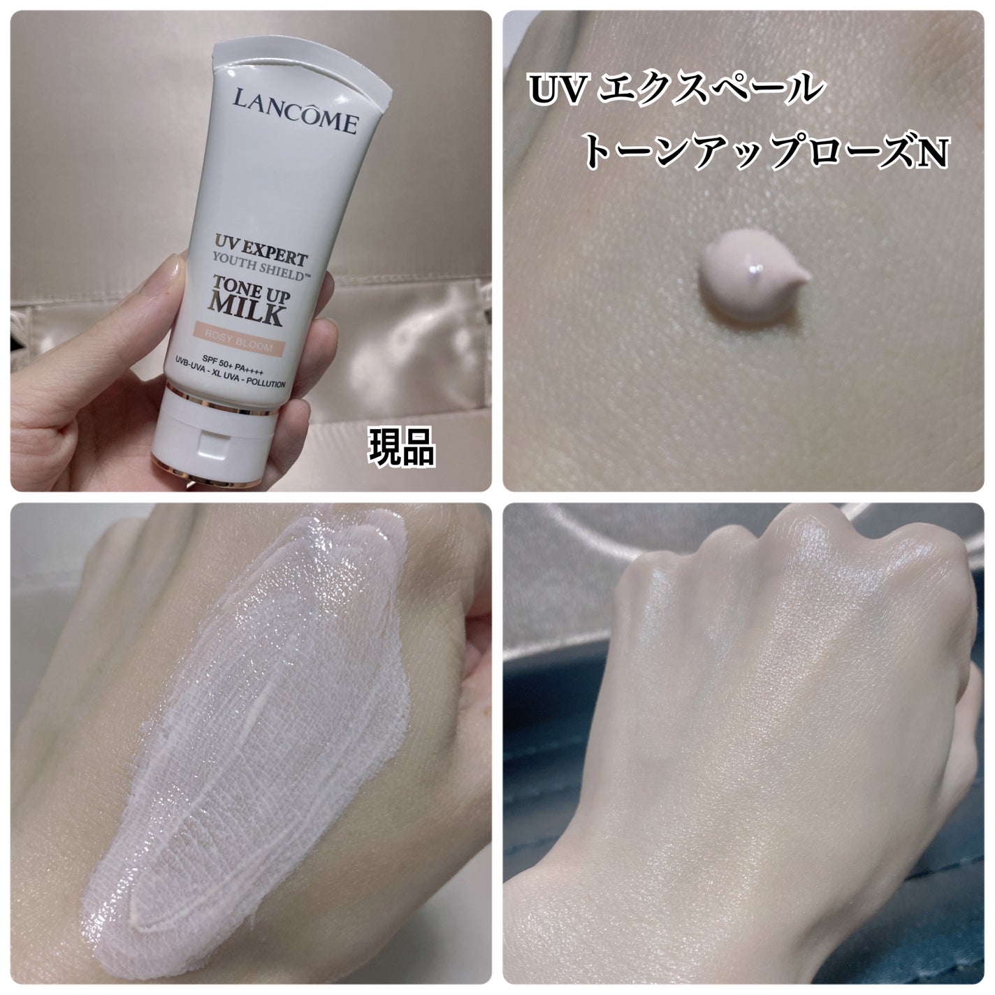 ビューティー ボックス 2024/LANCOME/その他キットセットを使ったクチコミ(4枚目)