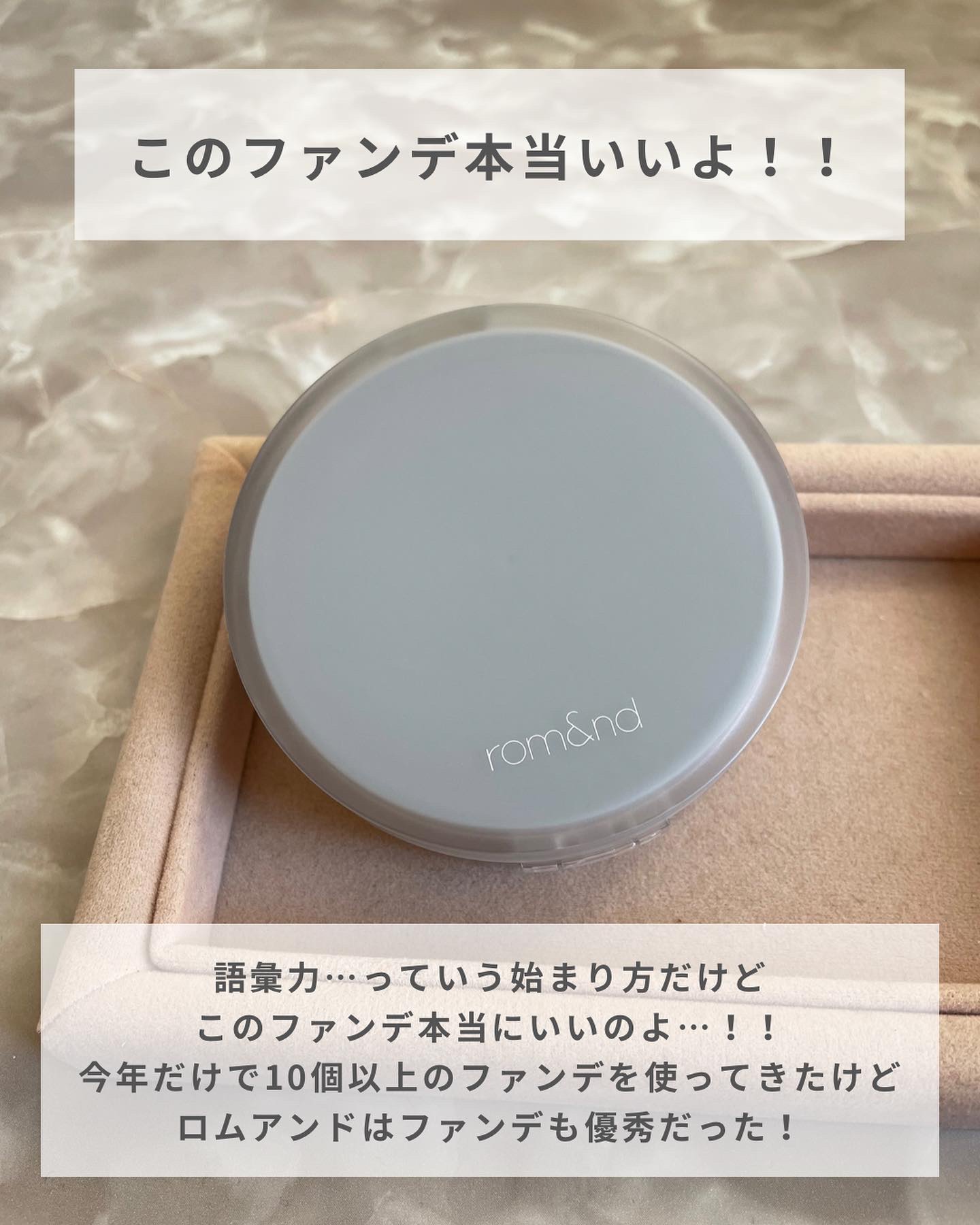 を使ったクチコミ（2枚目）