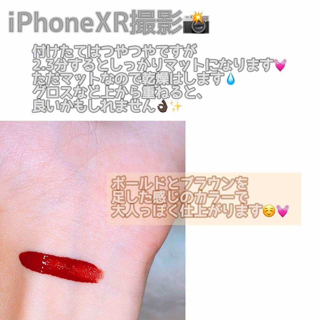 マット シュプリア/shu uemura/口紅を使ったクチコミ（3枚目）