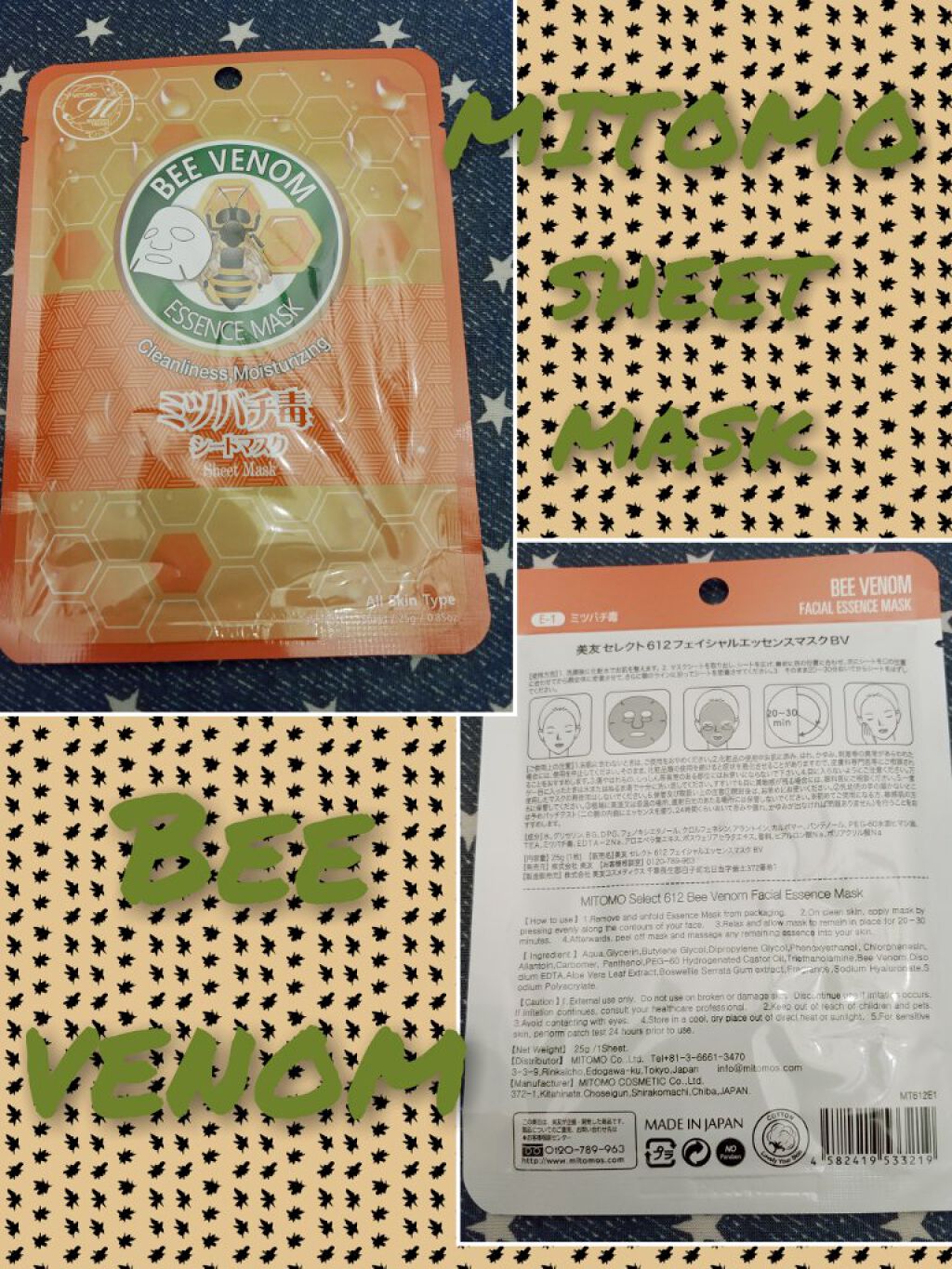 フェイシャルエッセンスマスク ミツバチ毒/MITOMO/シートマスク・パックを使ったクチコミ（1枚目）