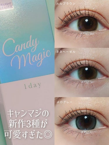 candymagic1day（キャンディーマジックワンデー）/candy magic/ワンデー（１DAY）カラコンを使ったクチコミ（1枚目）